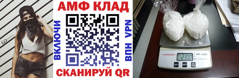 Amphetamine VHQ  Купить закладки  Данилов 