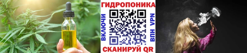 Купить закладки  Данилов  Печенье с ТГК марихуана 