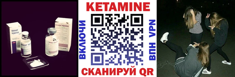 Купить где  Данилов  Кетамин VHQ 