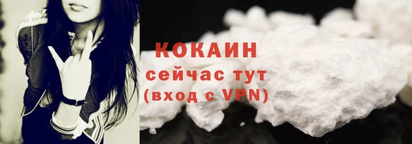прущая мука Каменск-Шахтинский