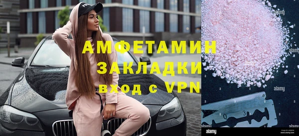прущая мука Каменск-Шахтинский