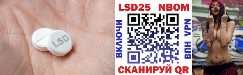 ЛСД экстази кислота  Купить закладки  Данилов 