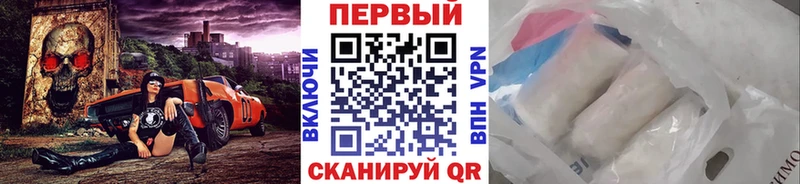 Метамфетамин Декстрометамфетамин 99.9%  Купить  Данилов 