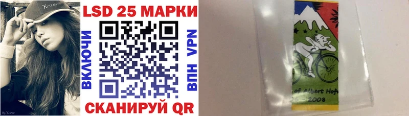 Марки NBOMe 1,5мг  Купить закладки  Данилов 